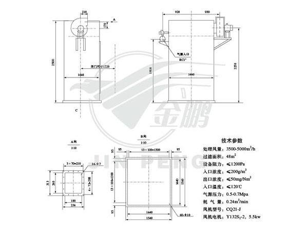 DMC-64B脈沖式除塵器